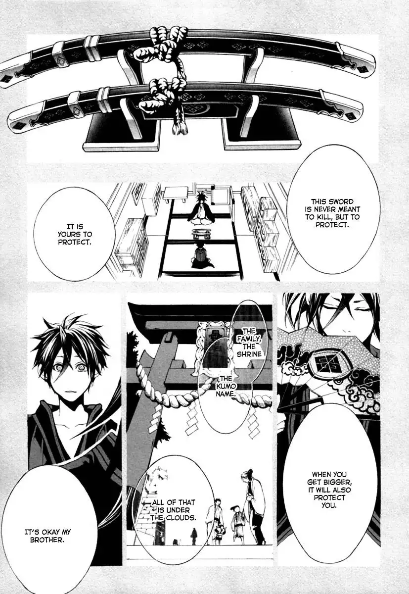 Donten ni Warau Chapter 1 56